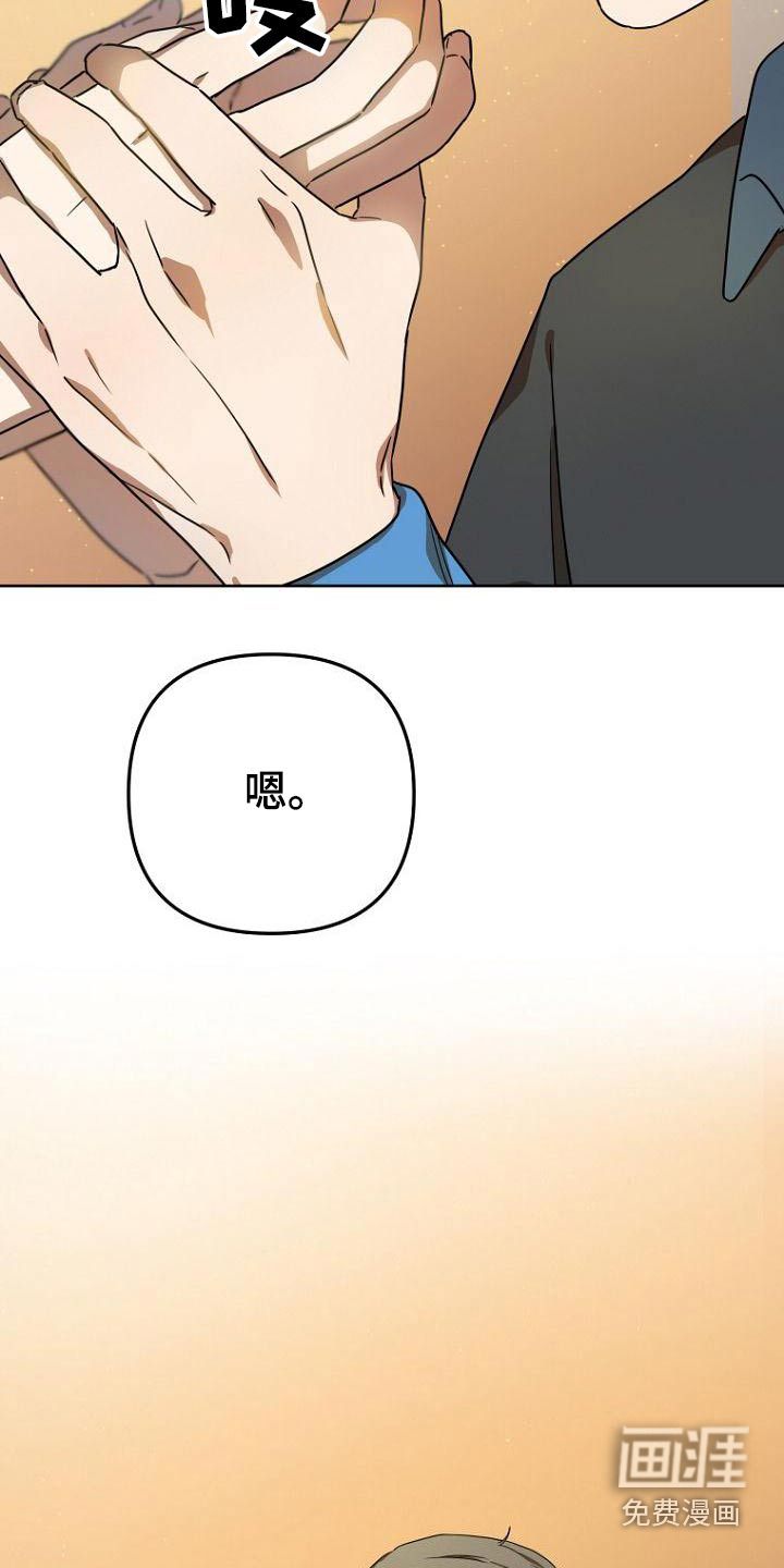 第53话25