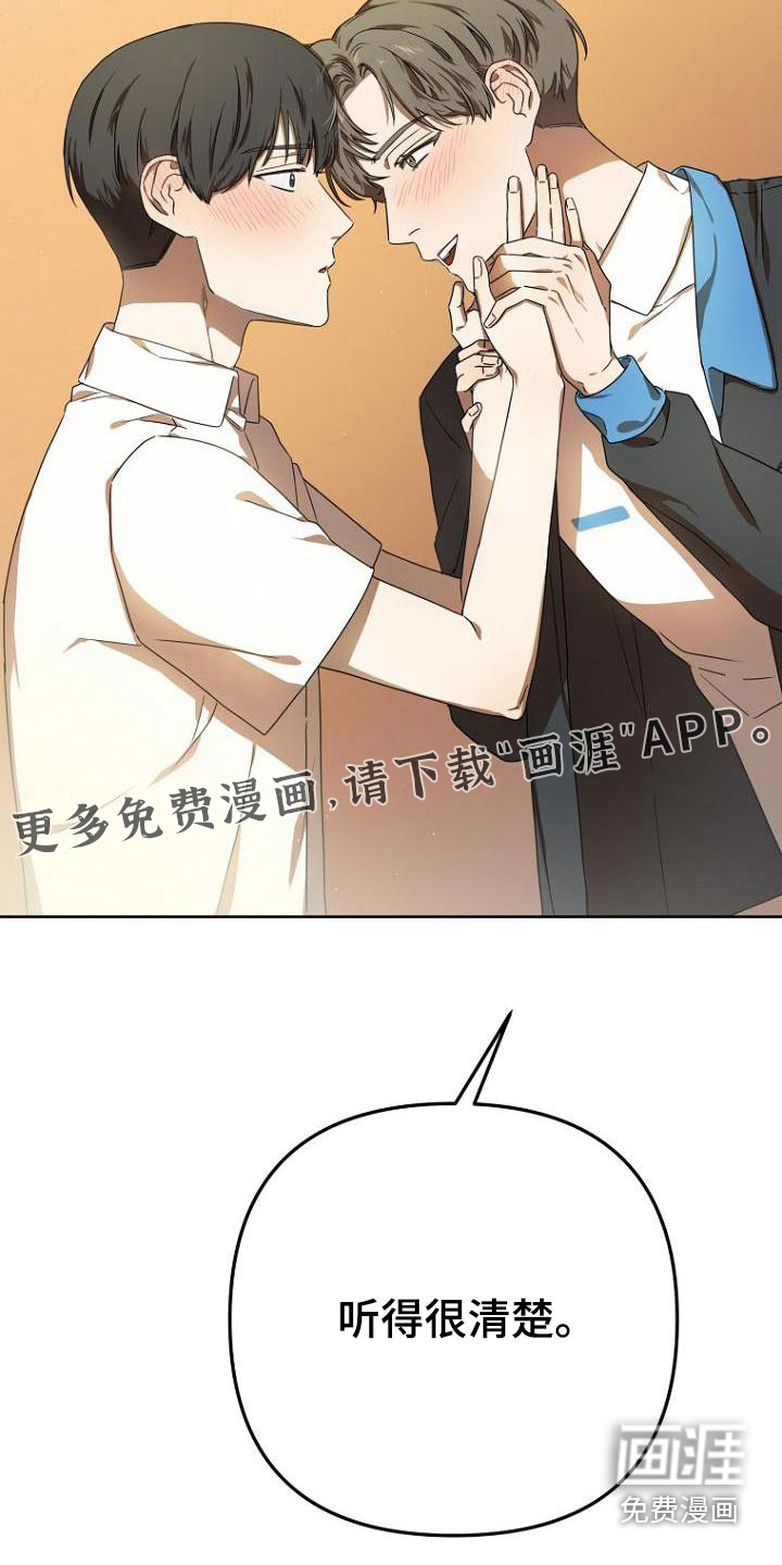 第53话26