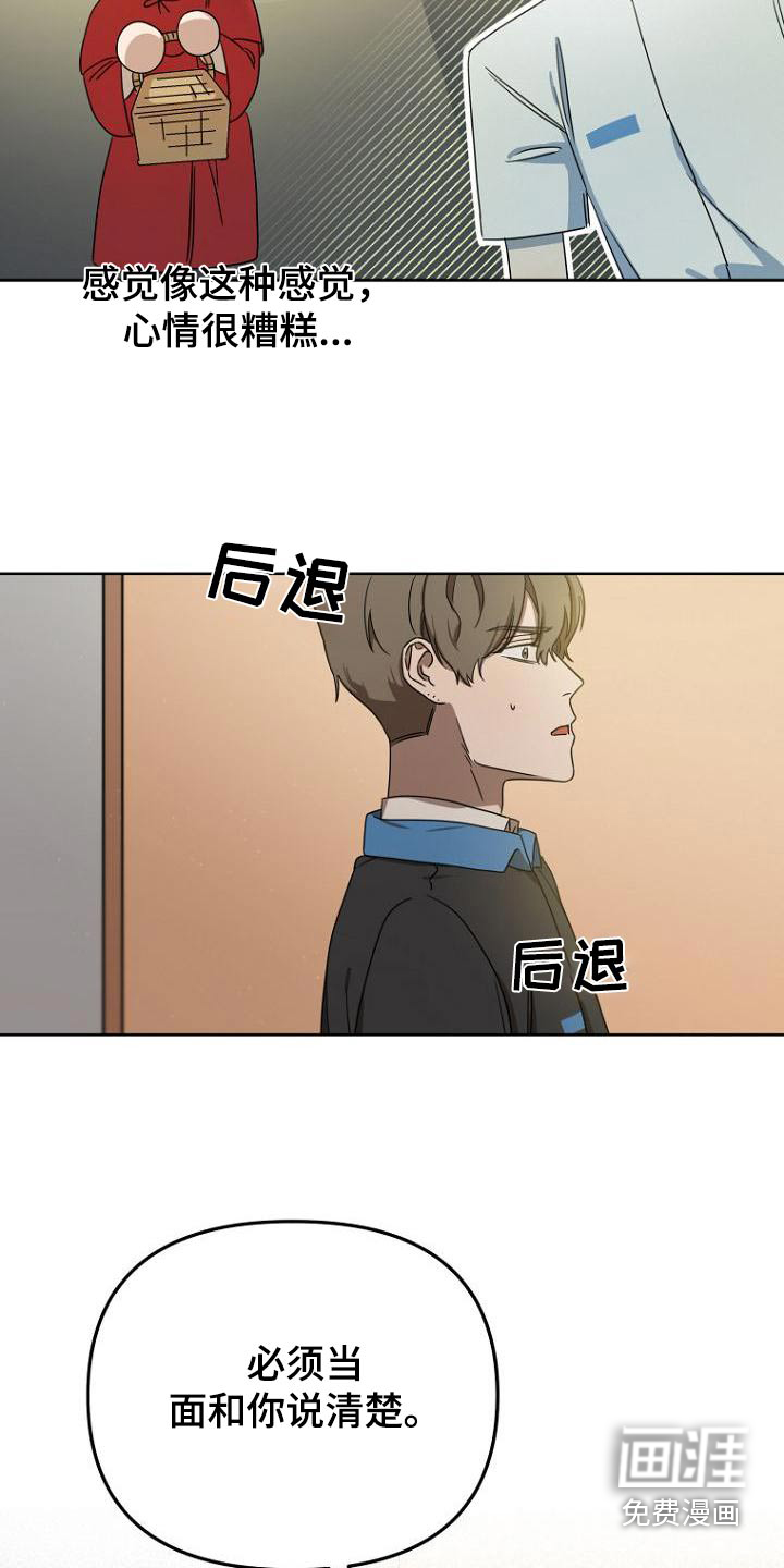 第53话3