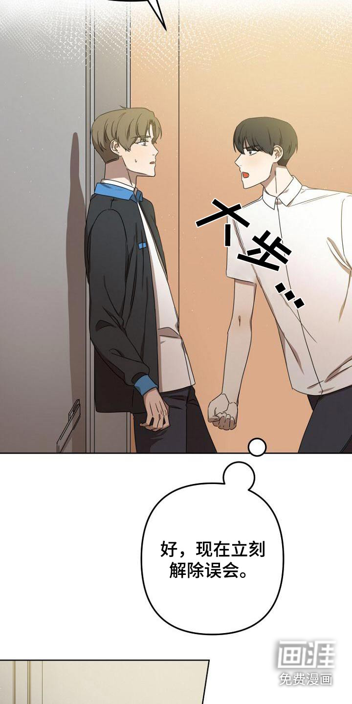 第53话4