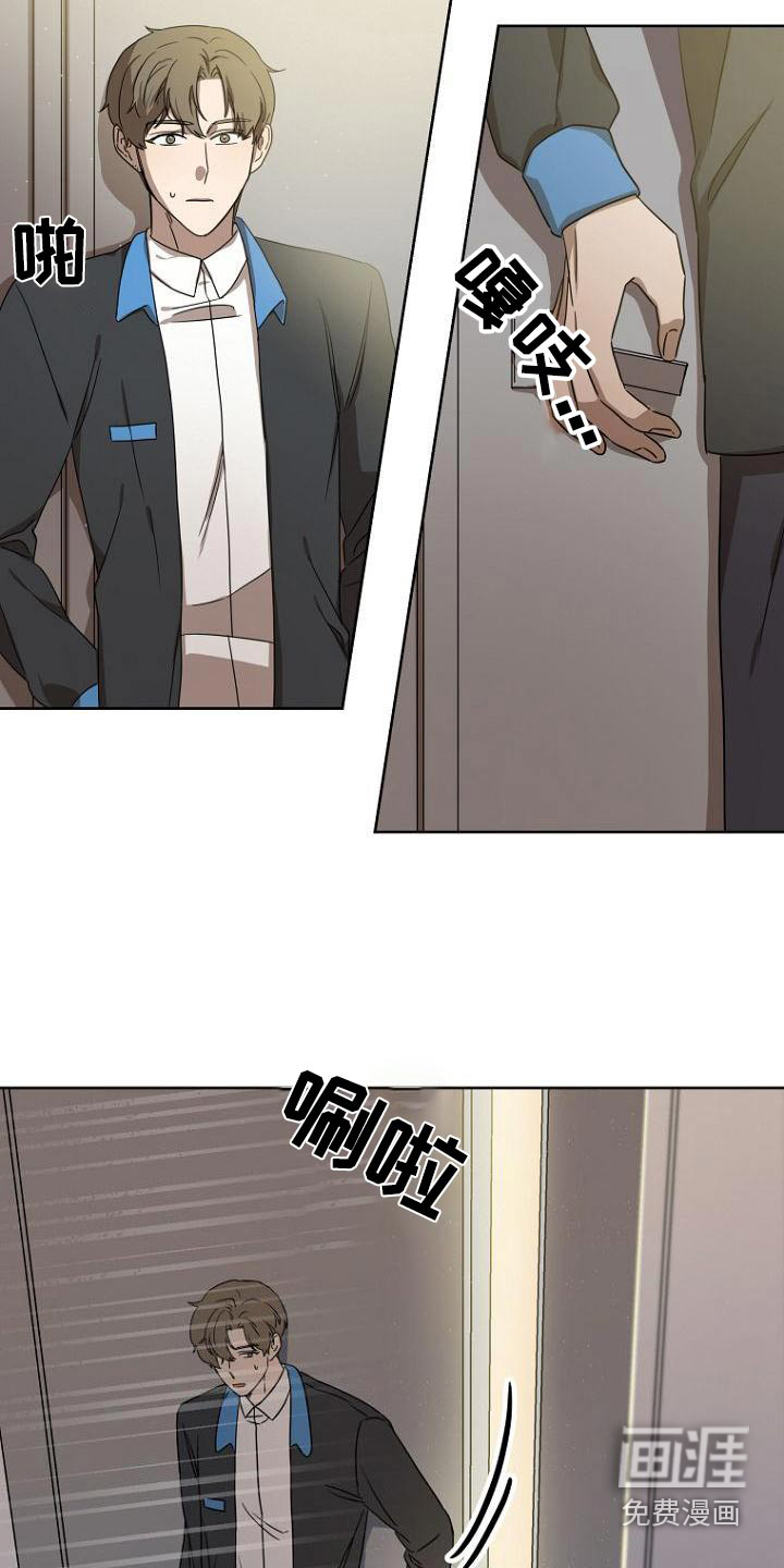 第53话5