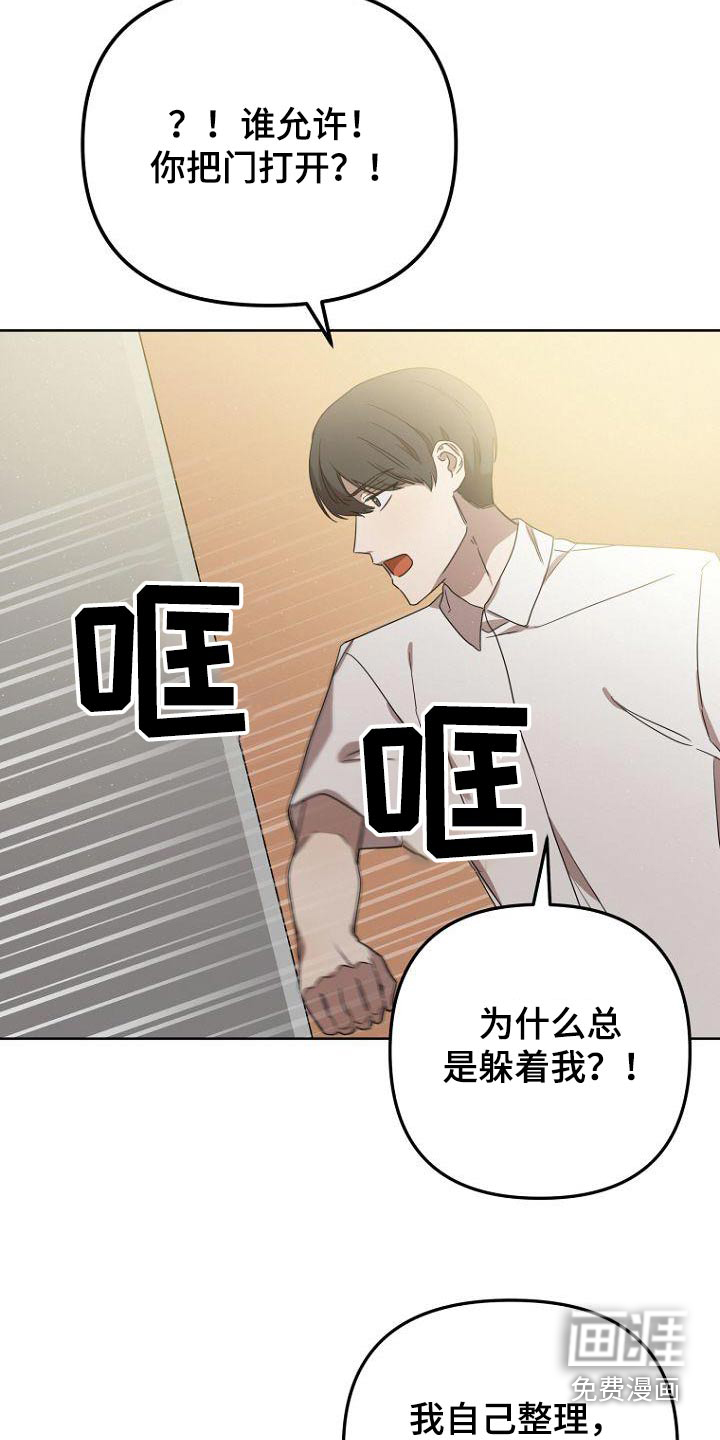 第53话7