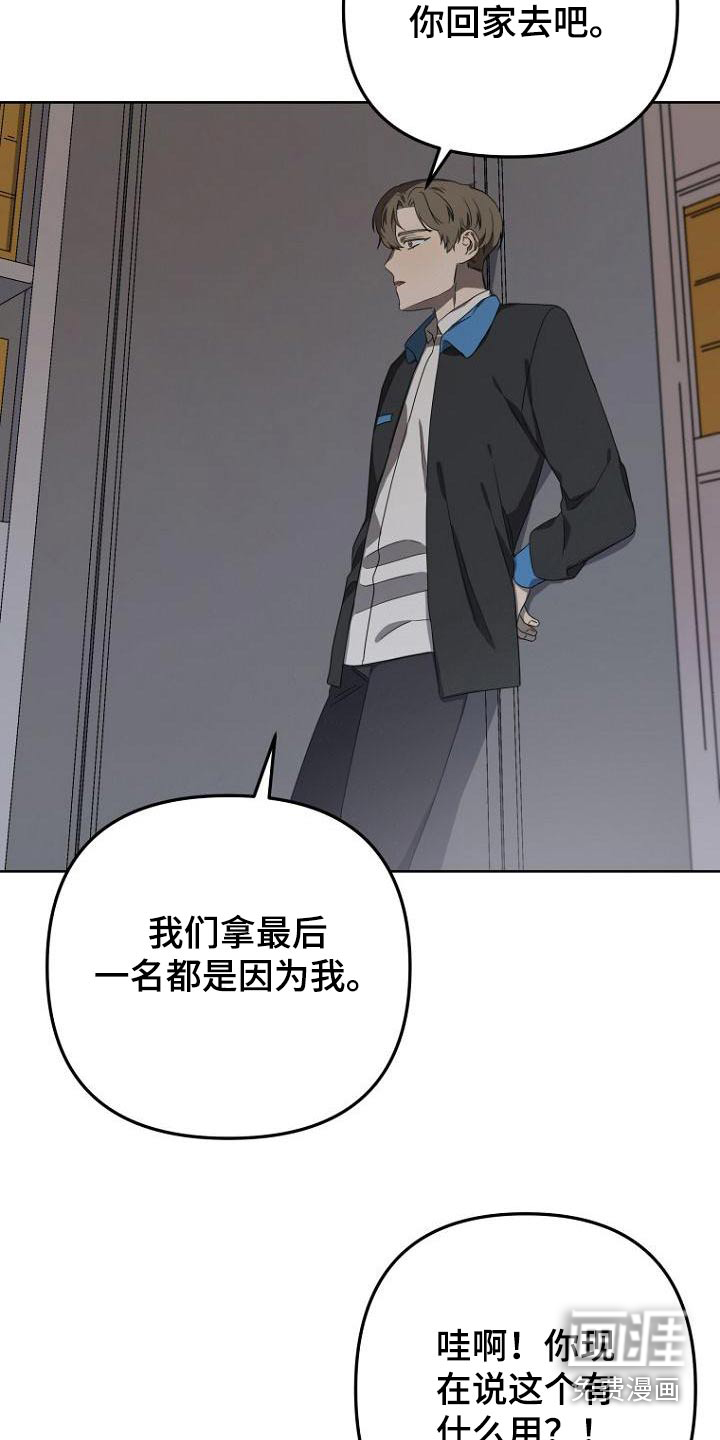 第53话8