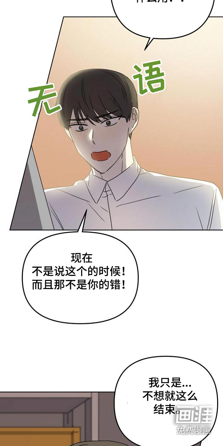 第53话9