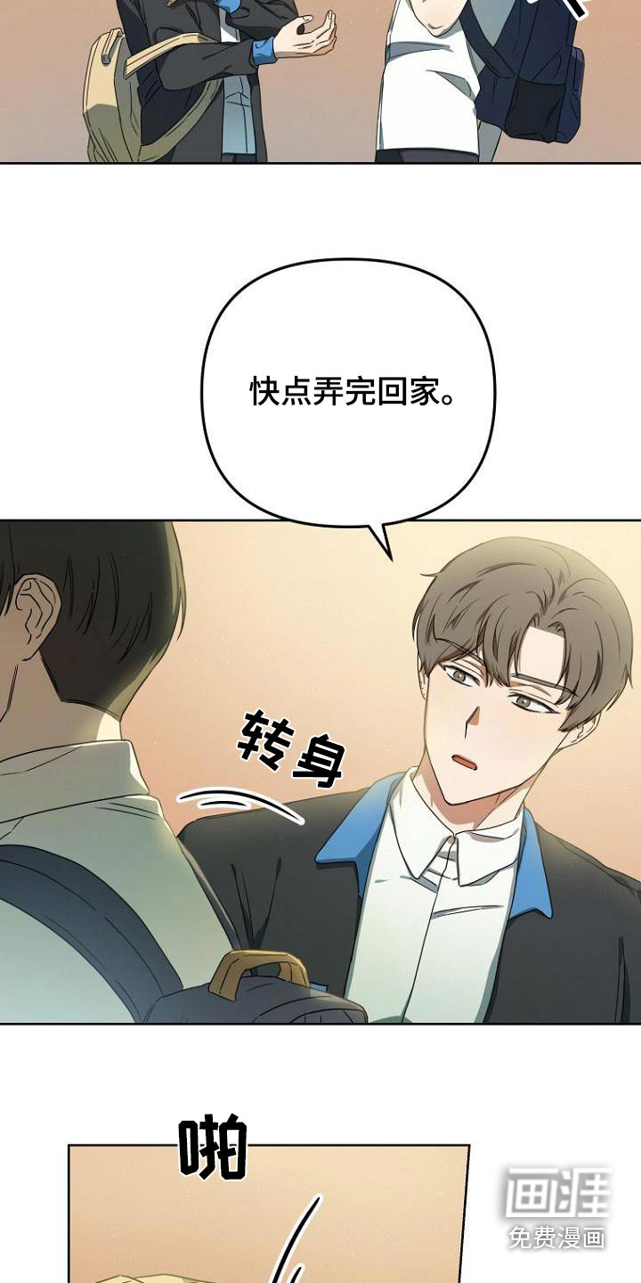 第52话1