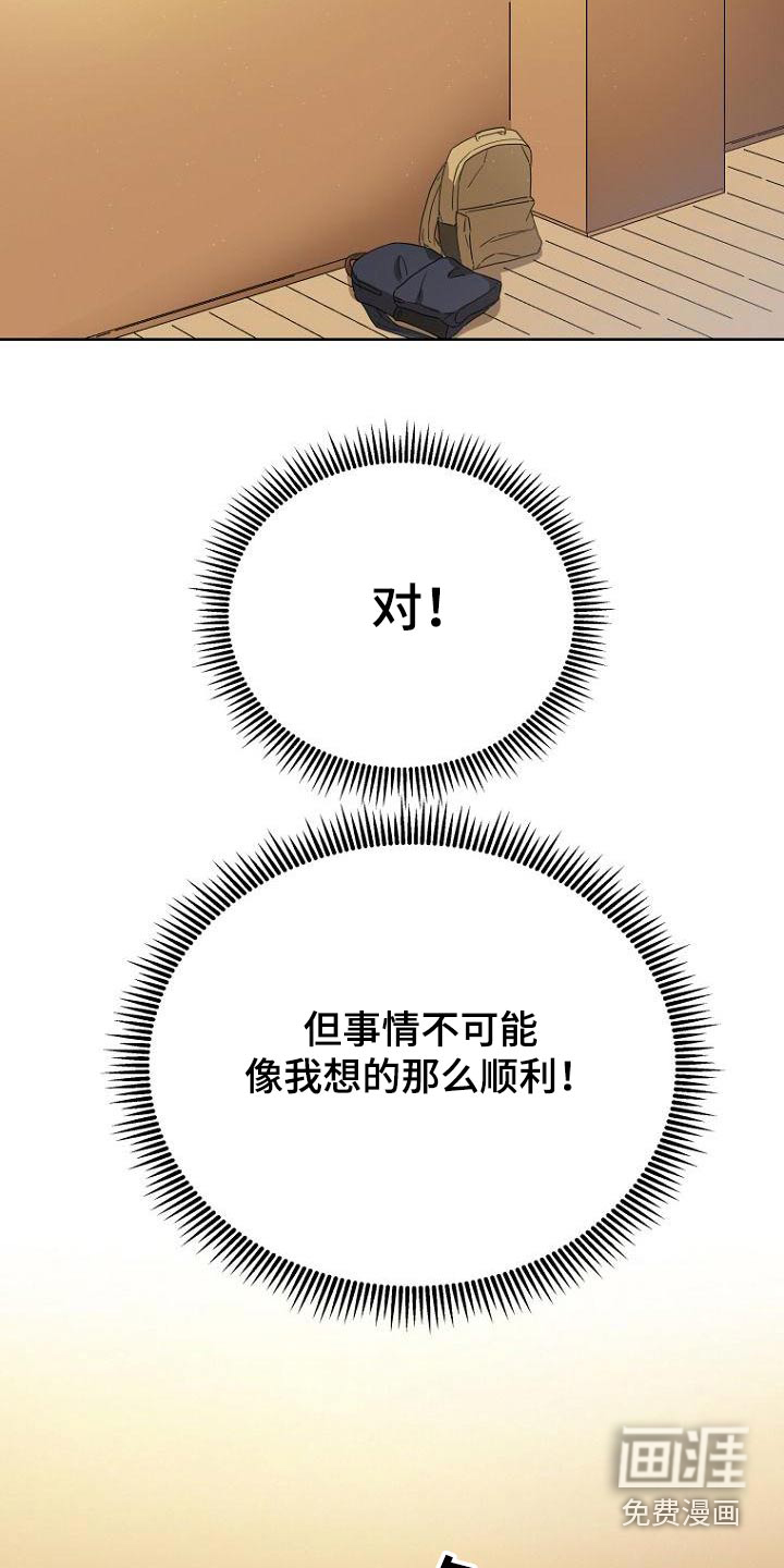 第52话11
