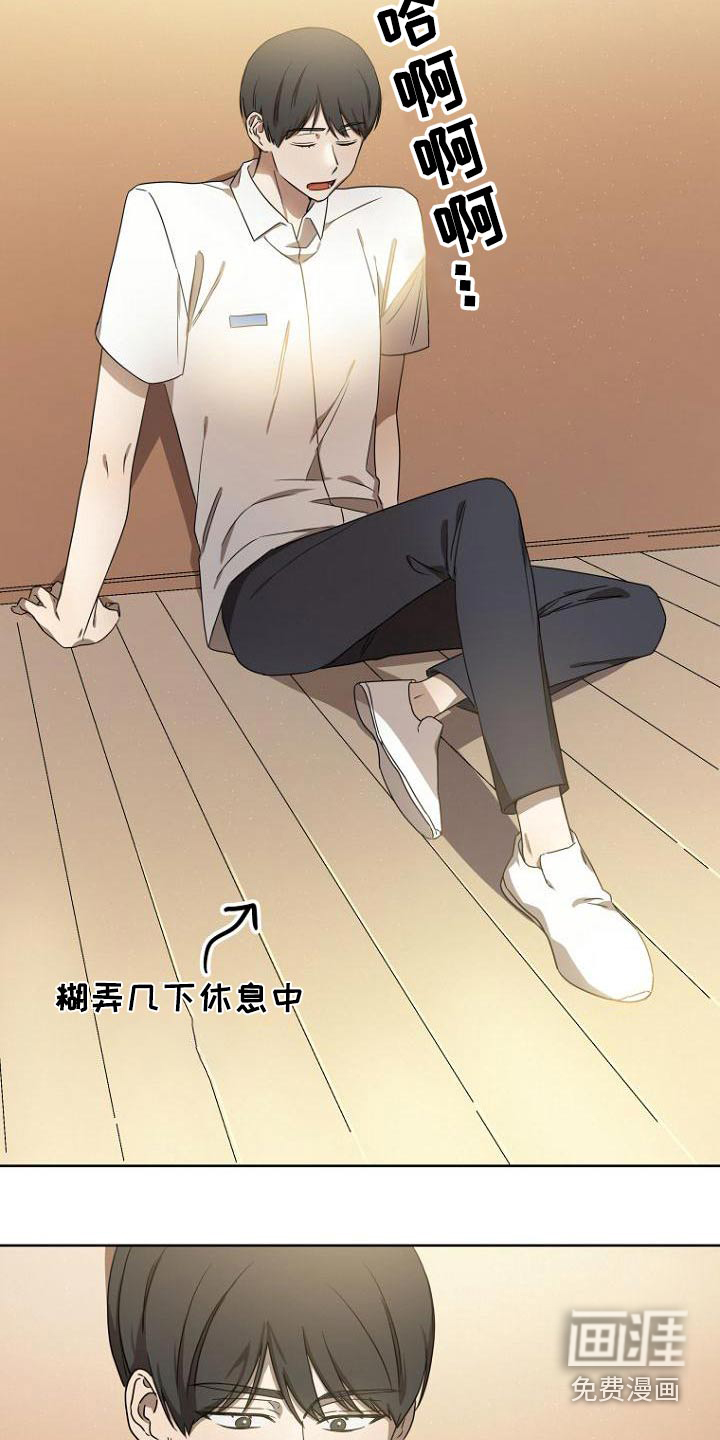 第52话12