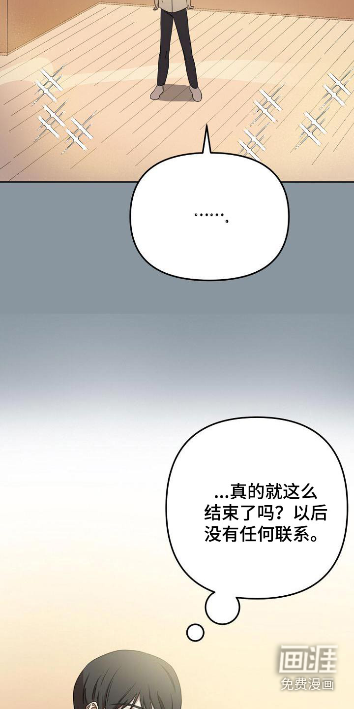 第52话18