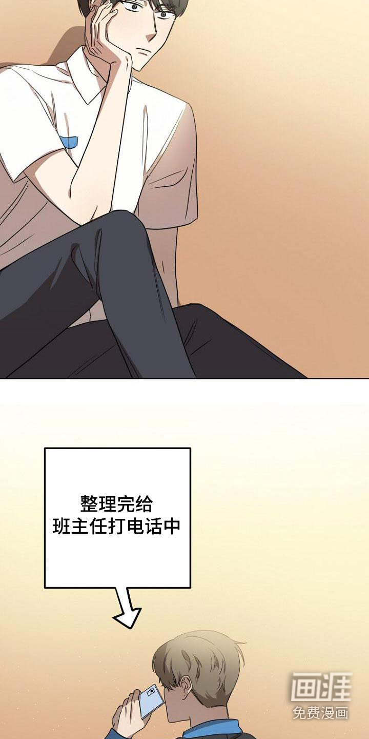 第52话19