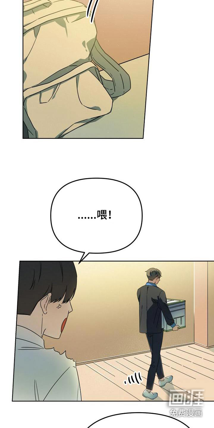 第52话2
