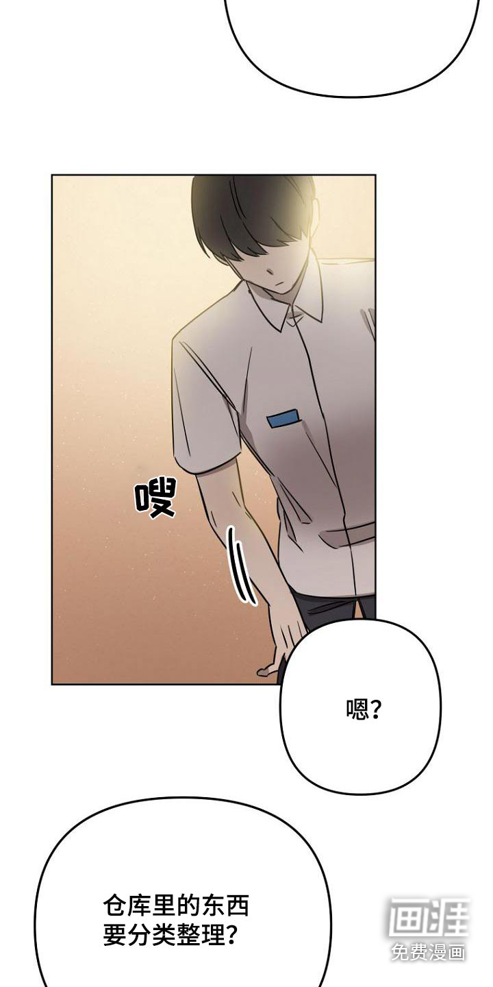 第52话22