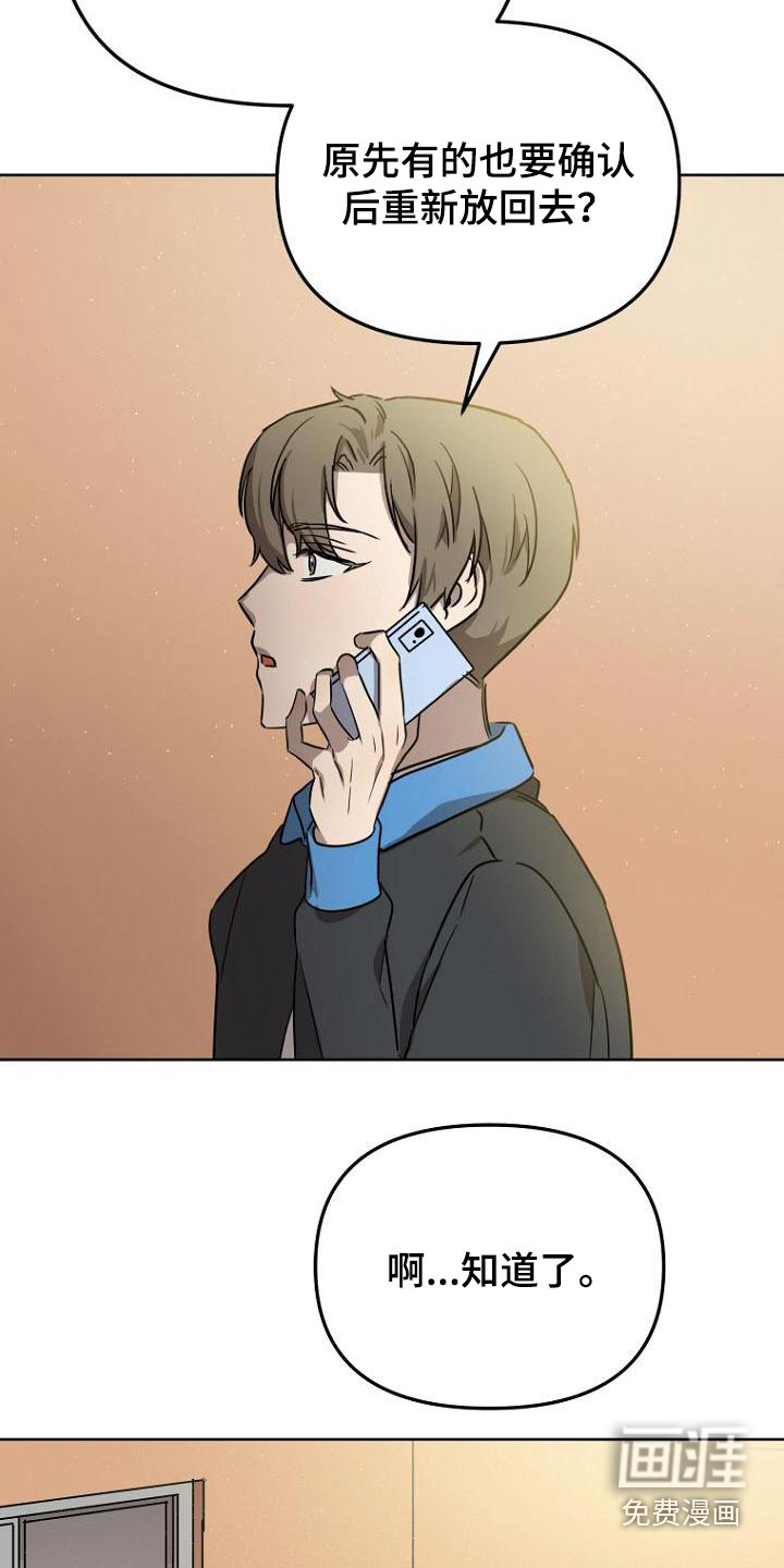 第52话23