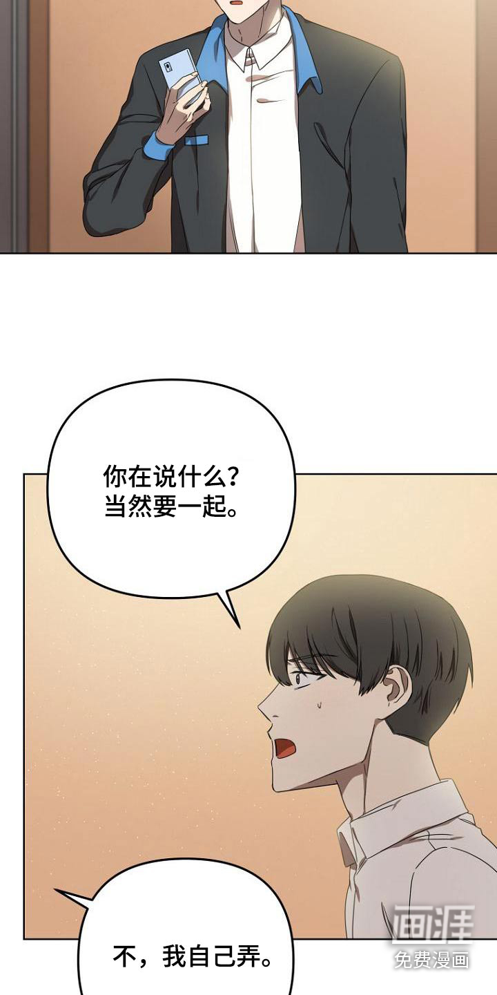 第52话25