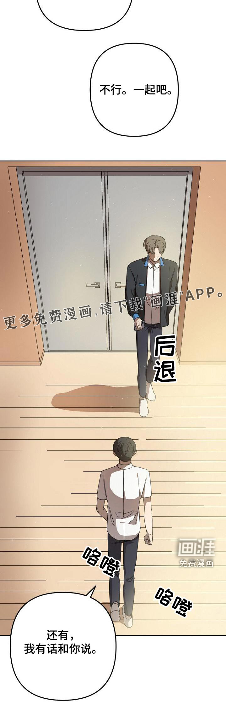 第52话26