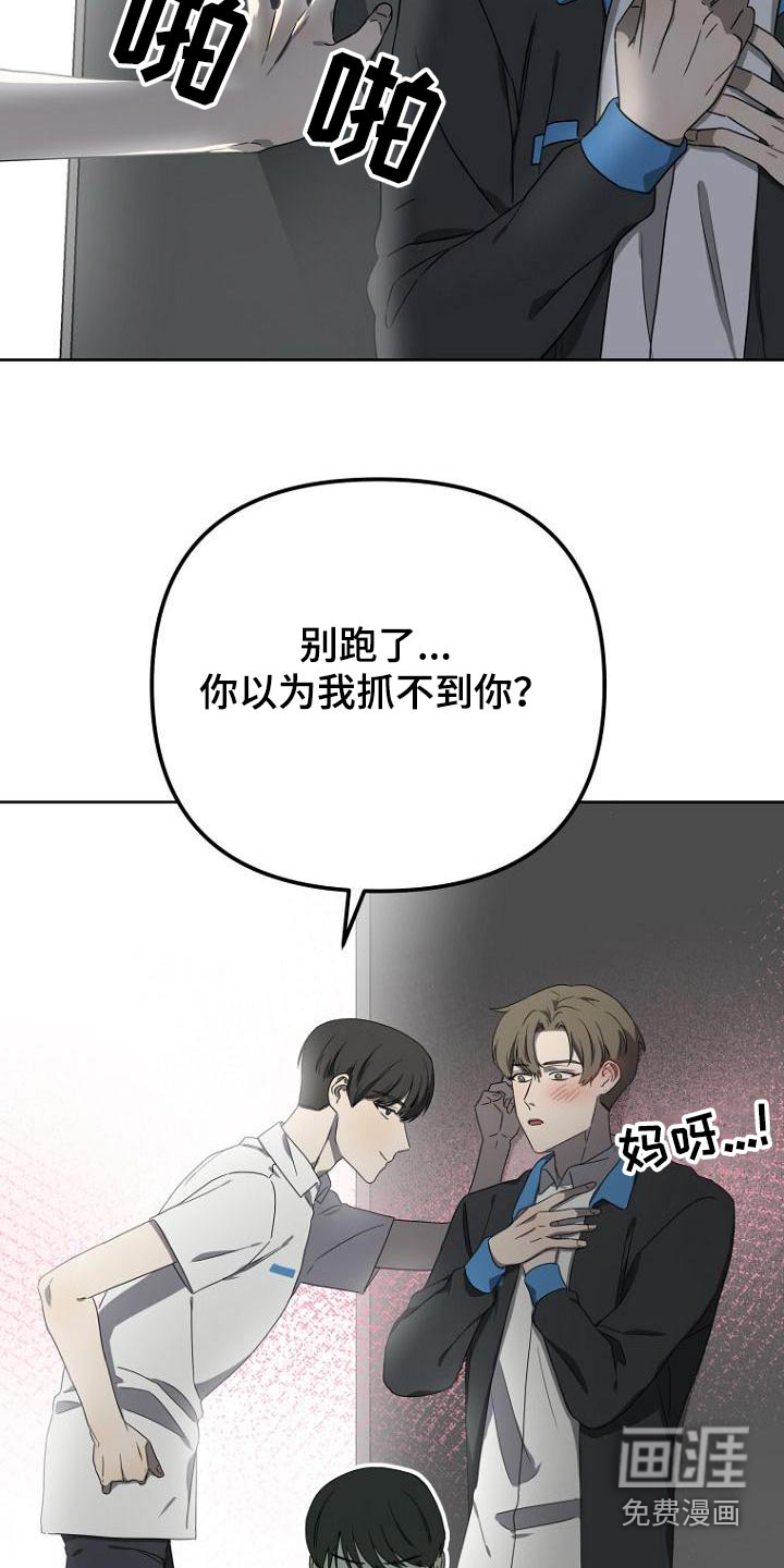 第52话5