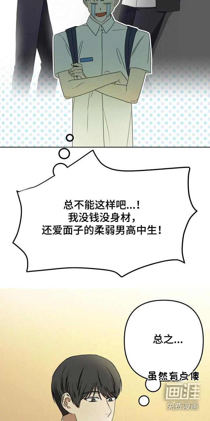 第52话6