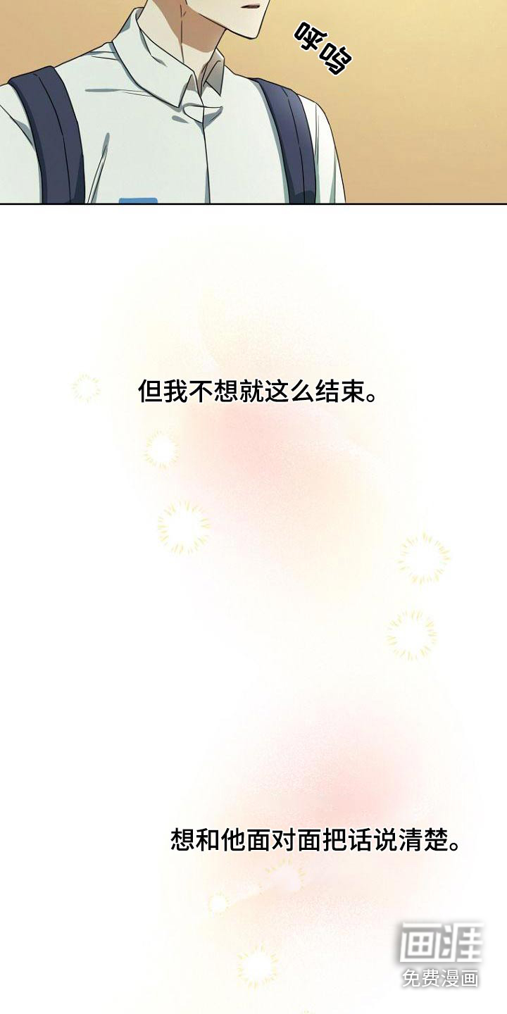 第52话7