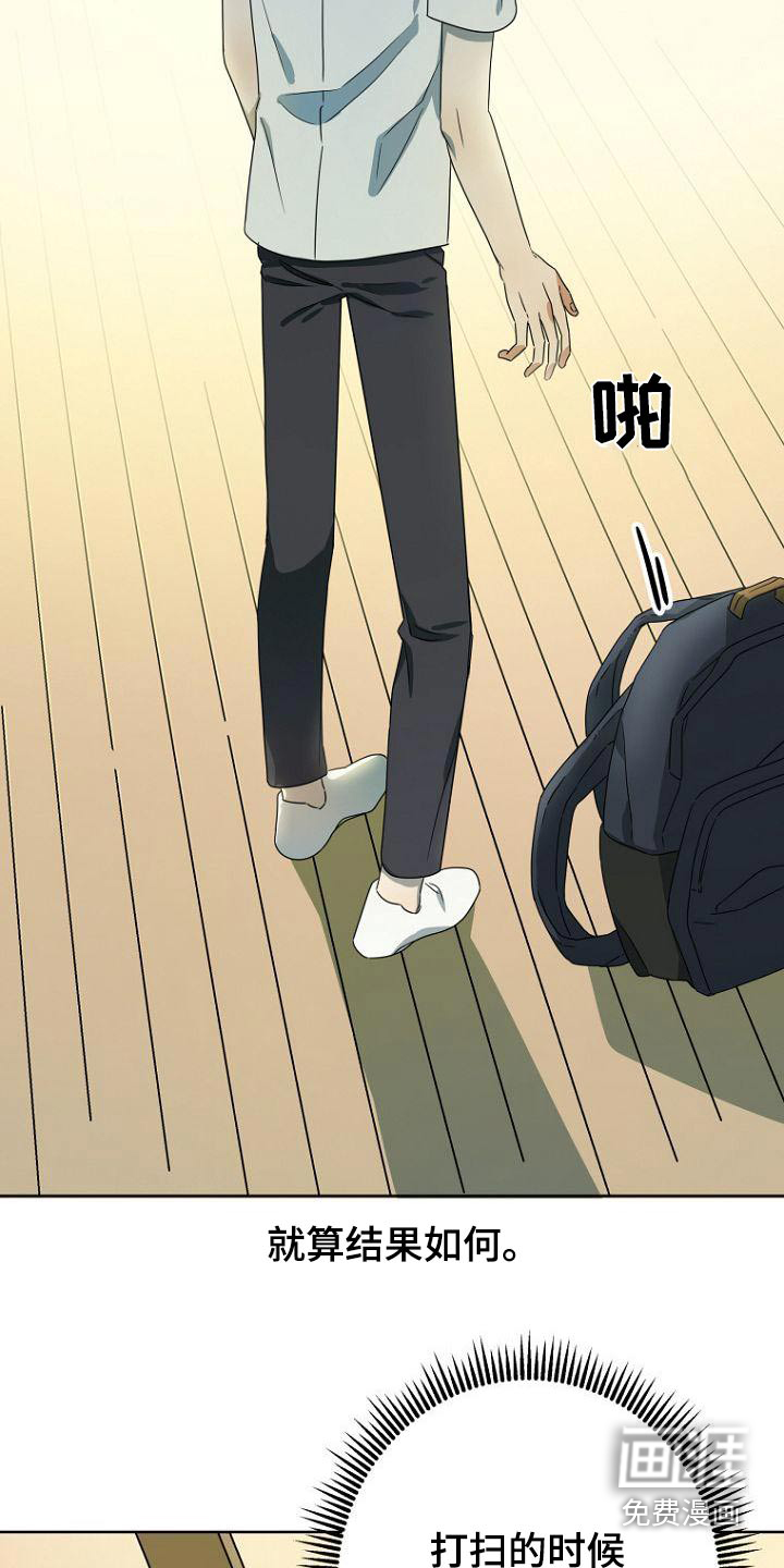 第52话9