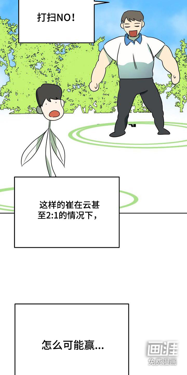 第51话1