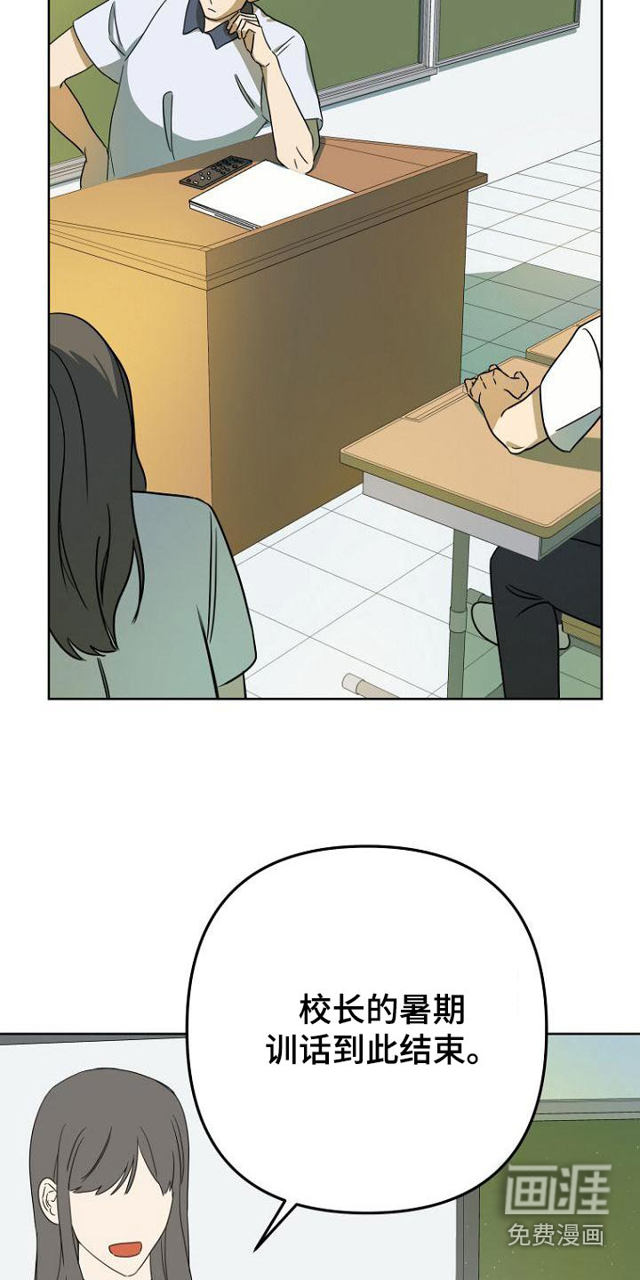 第51话10