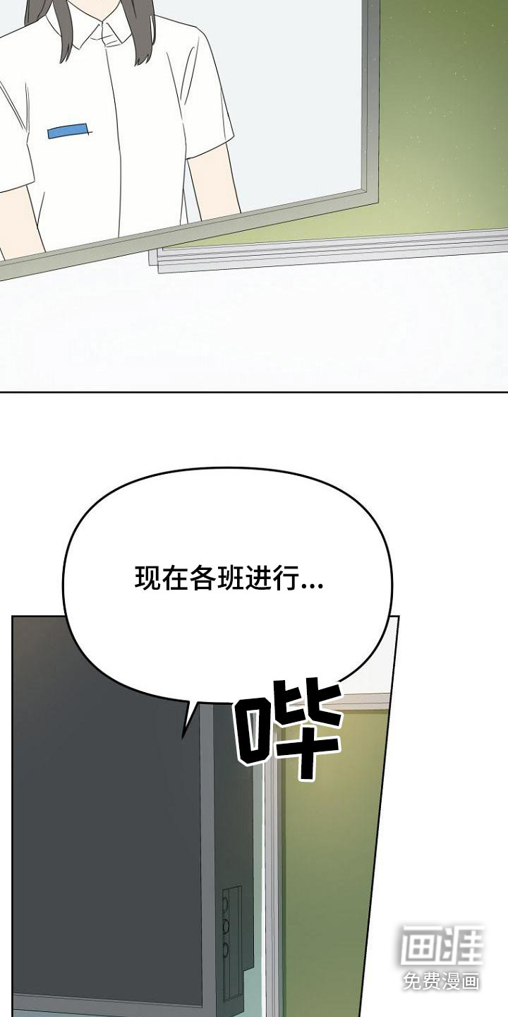 第51话11