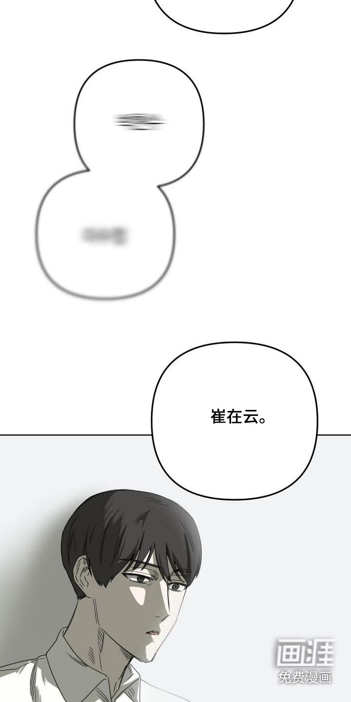 第51话15