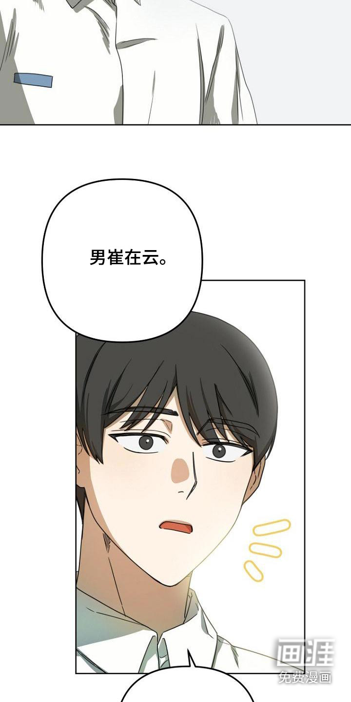 第51话16