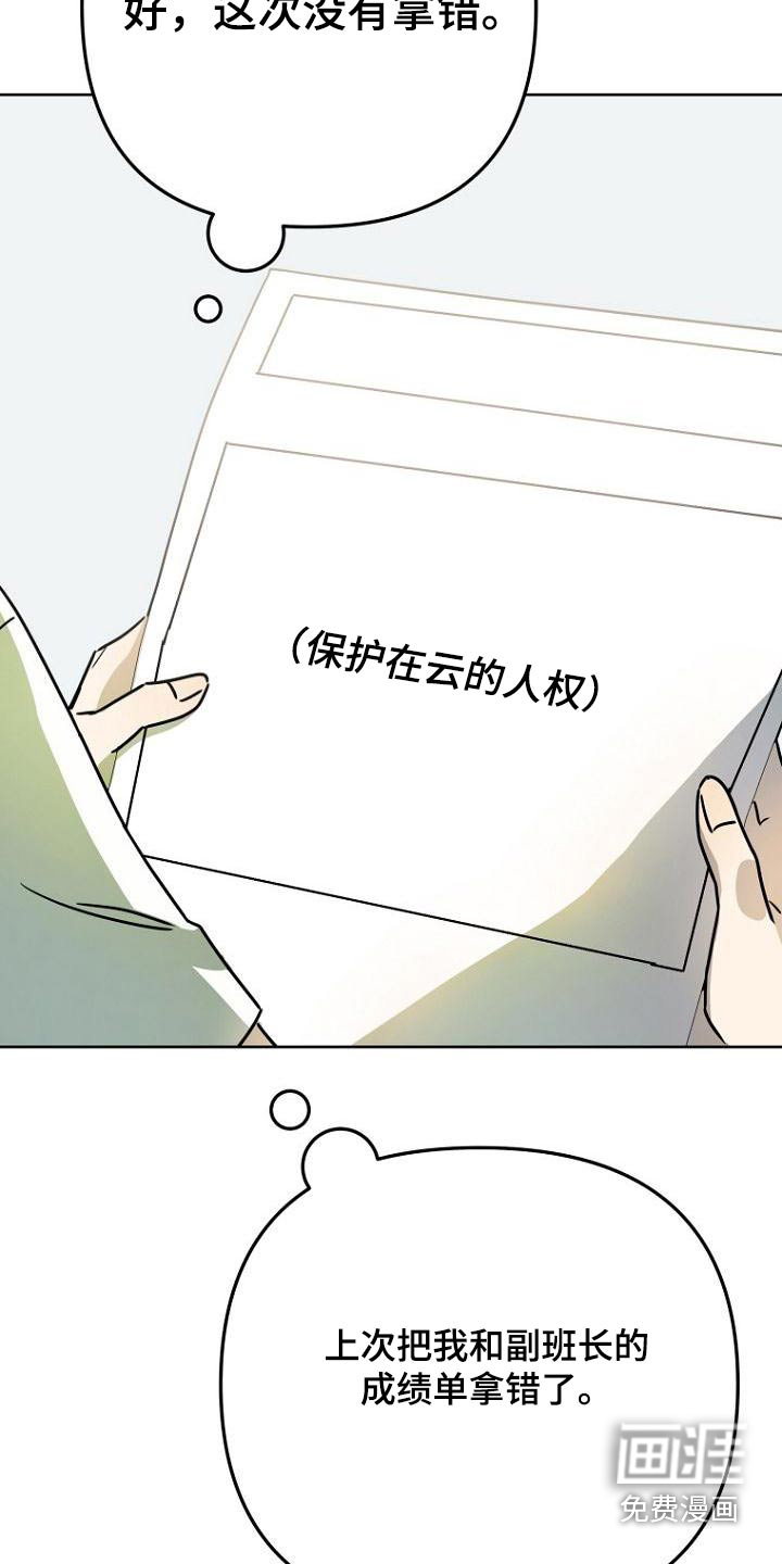 第51话18