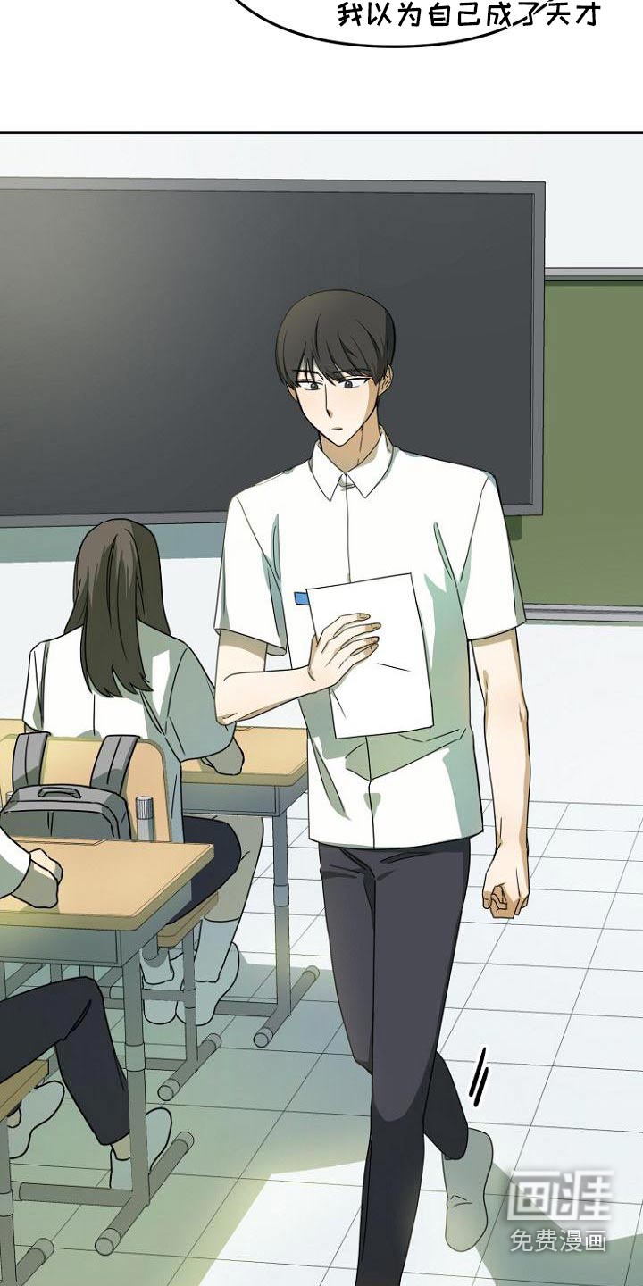 第51话19