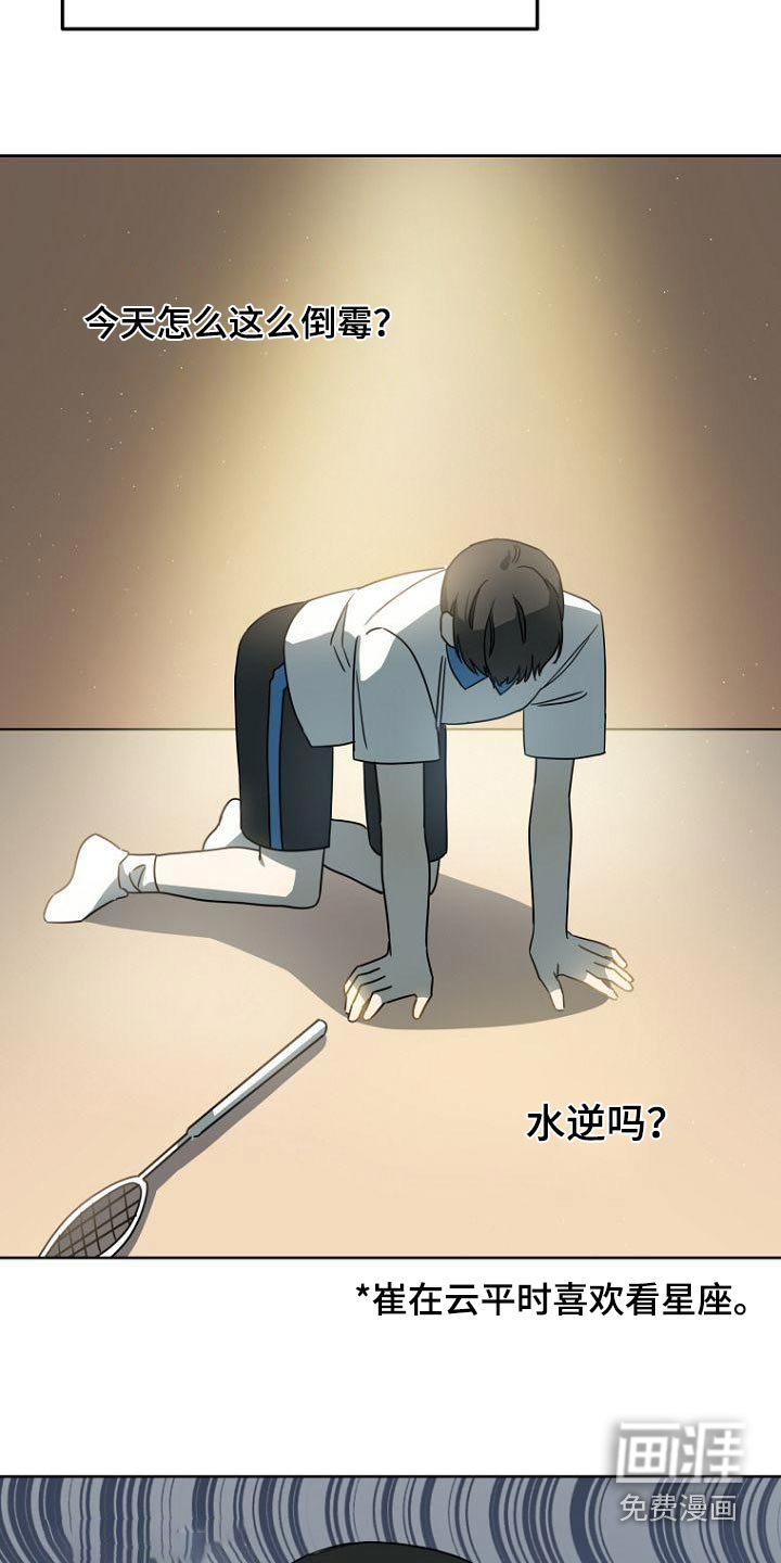 第51话2