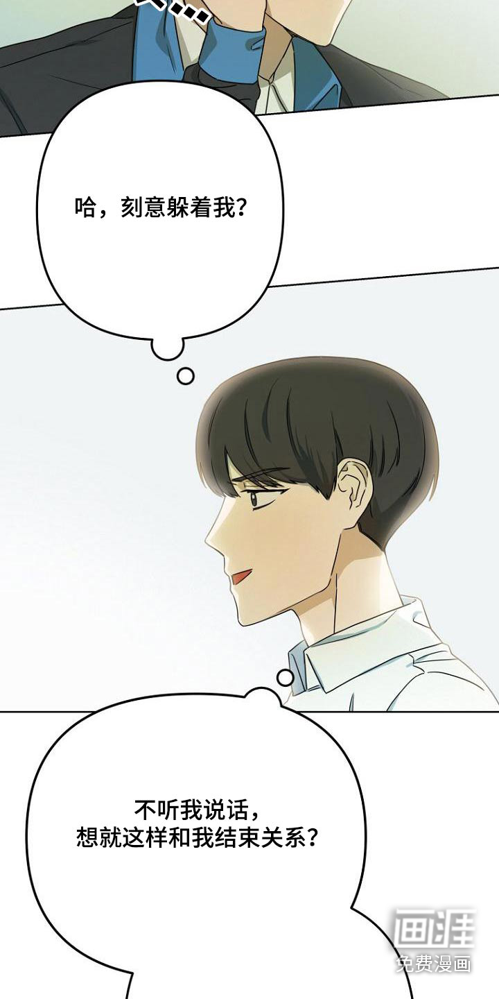 第51话22
