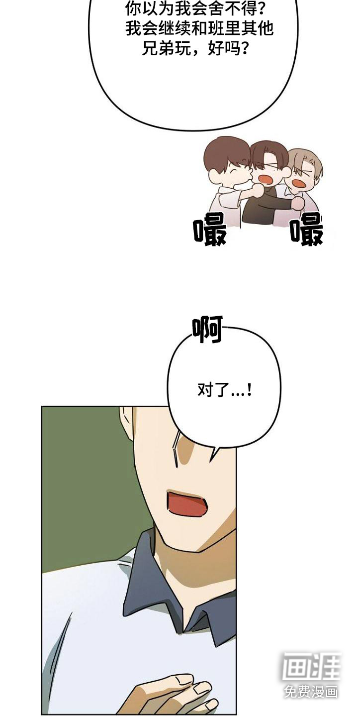 第51话23