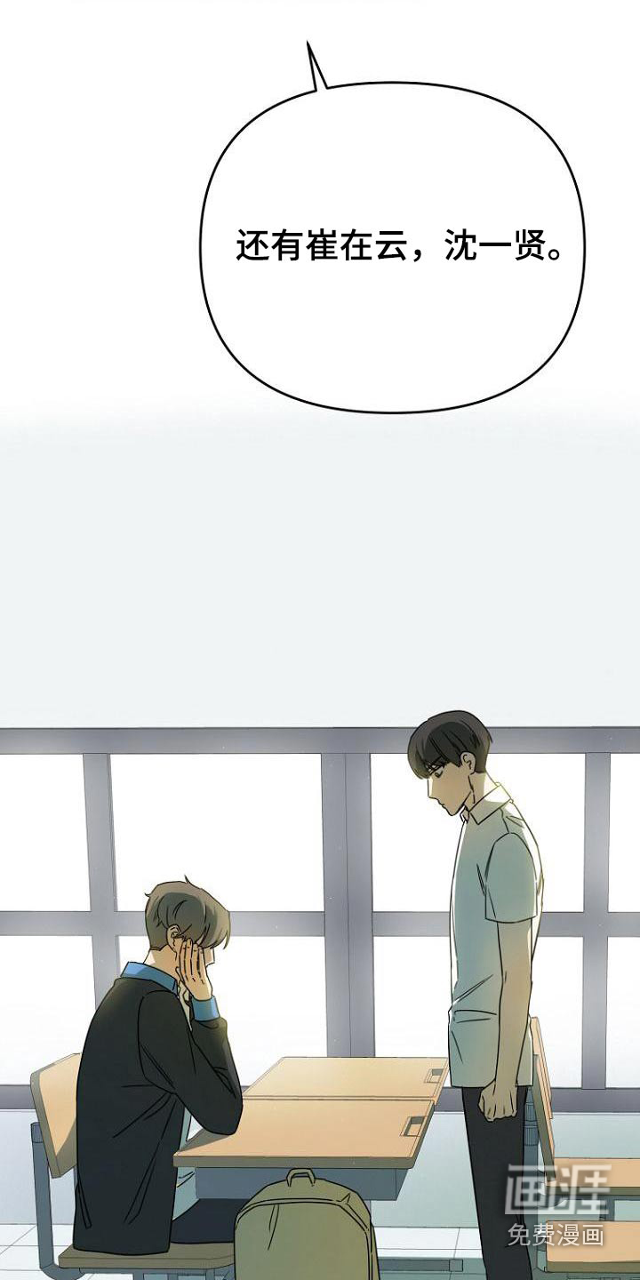 第51话24