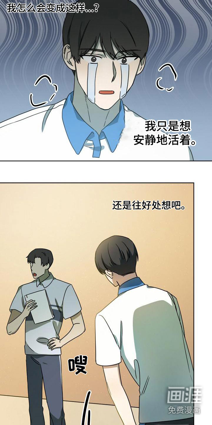 第51话3