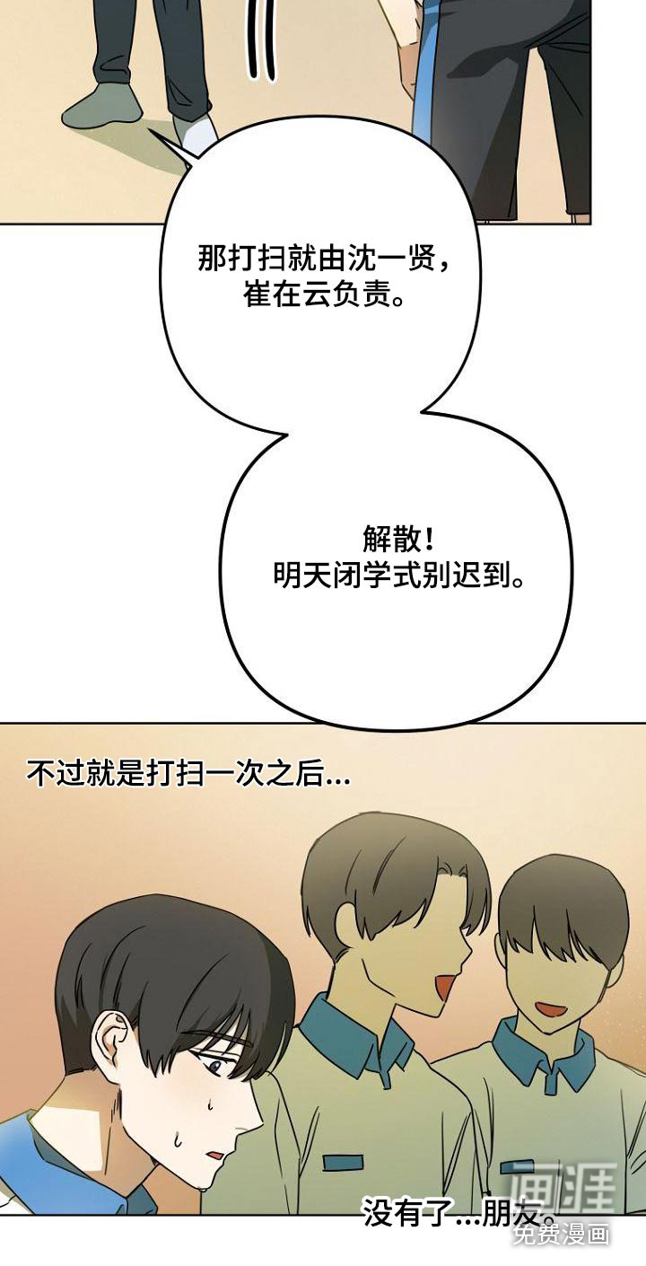 第51话4