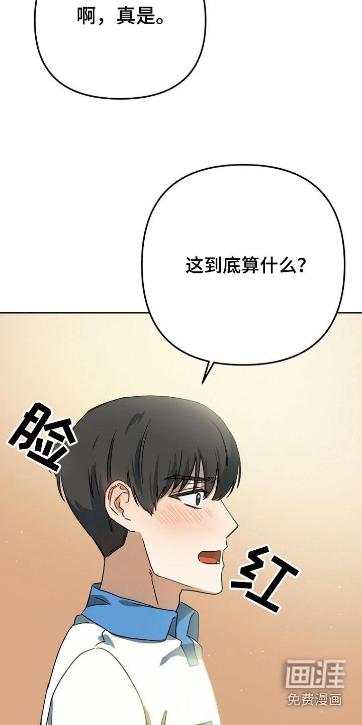 第51话7