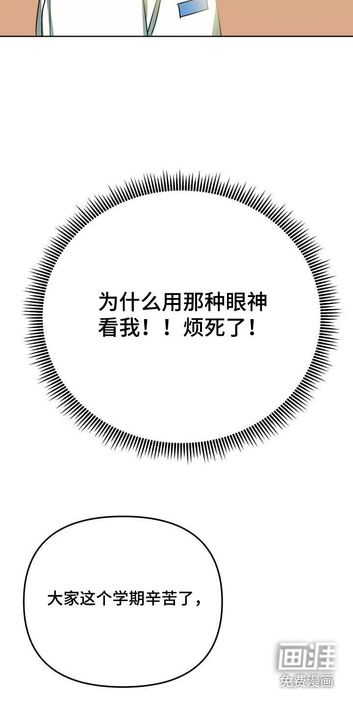 第51话8