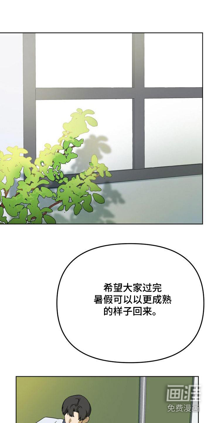 第51话9