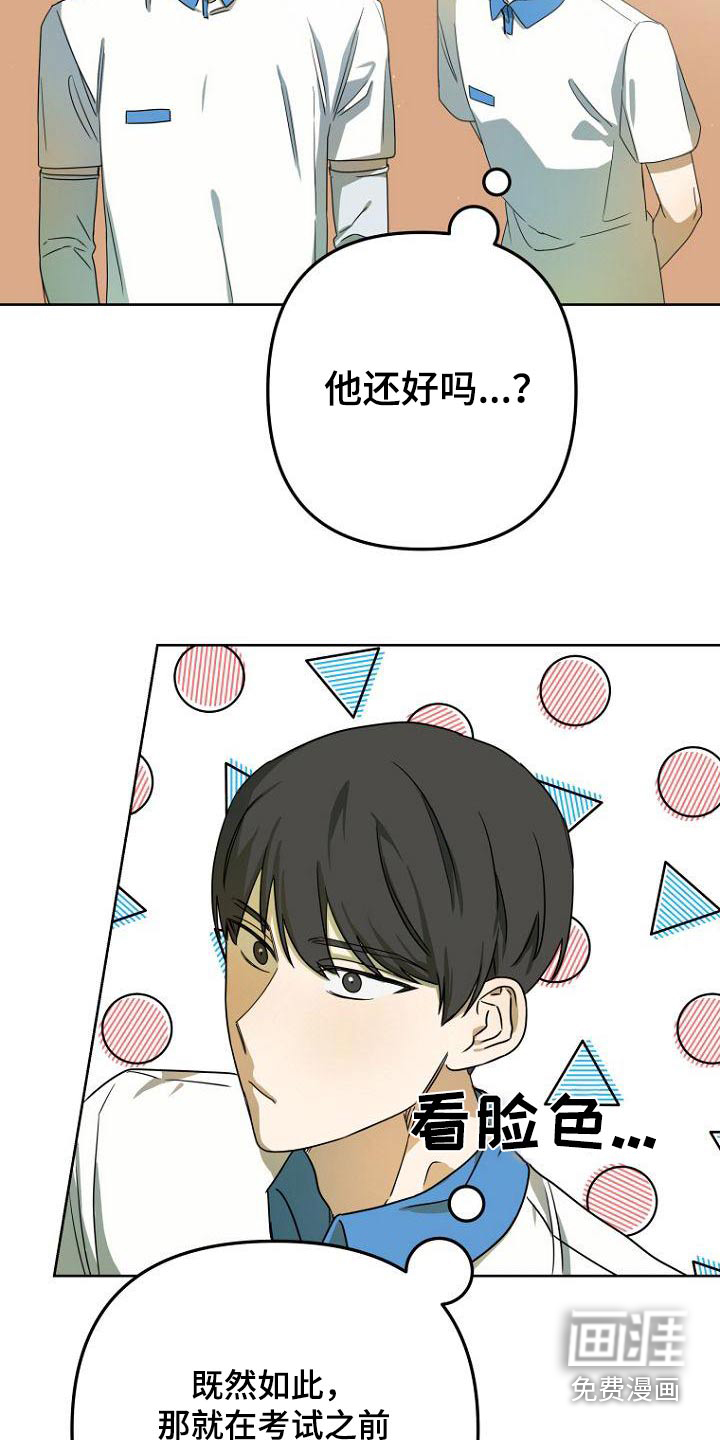 第50话10