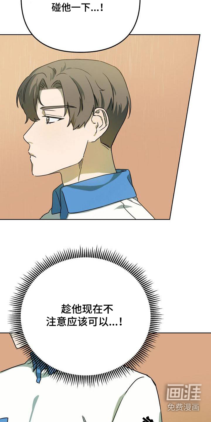 第50话11