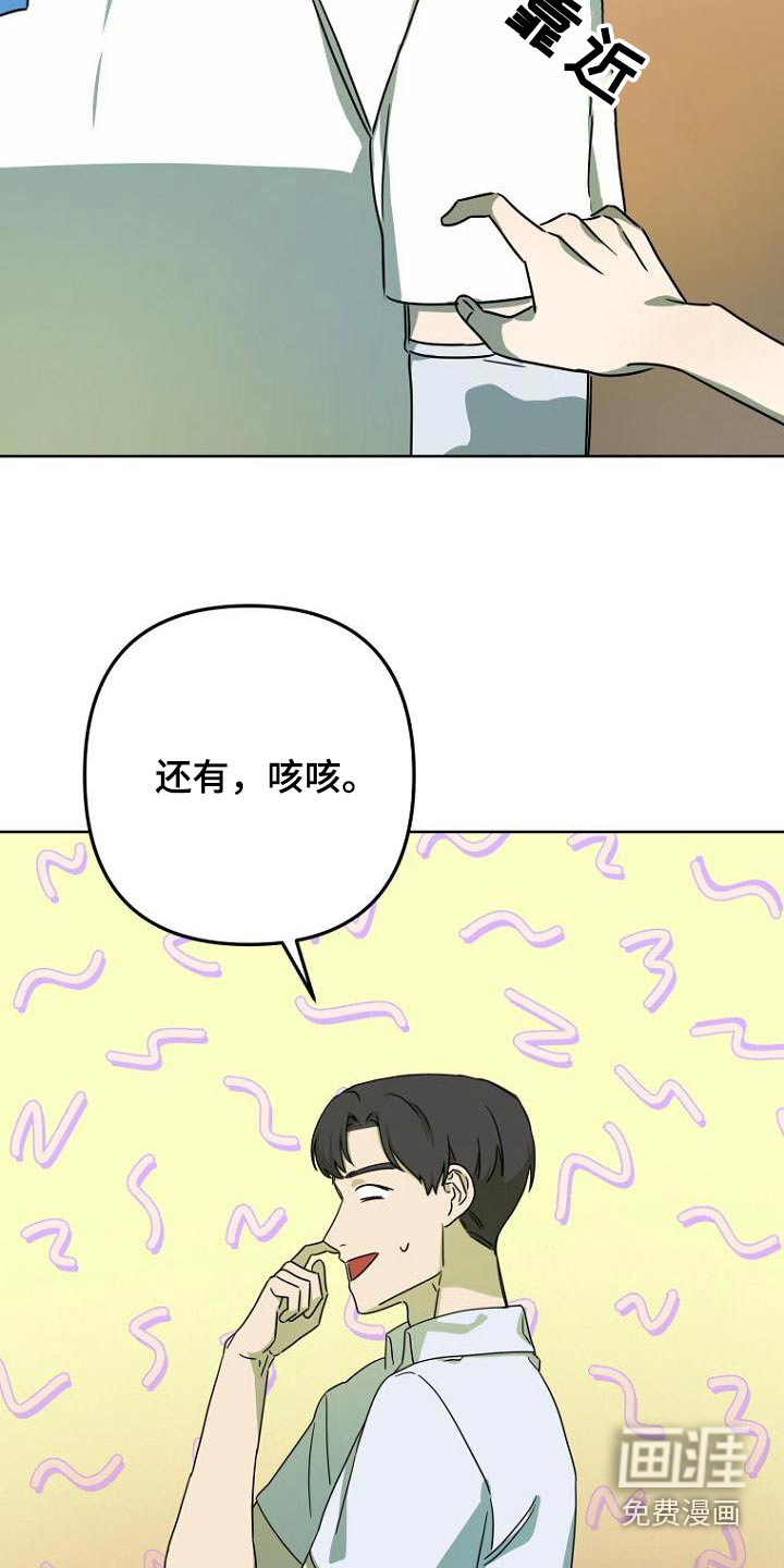 第50话12