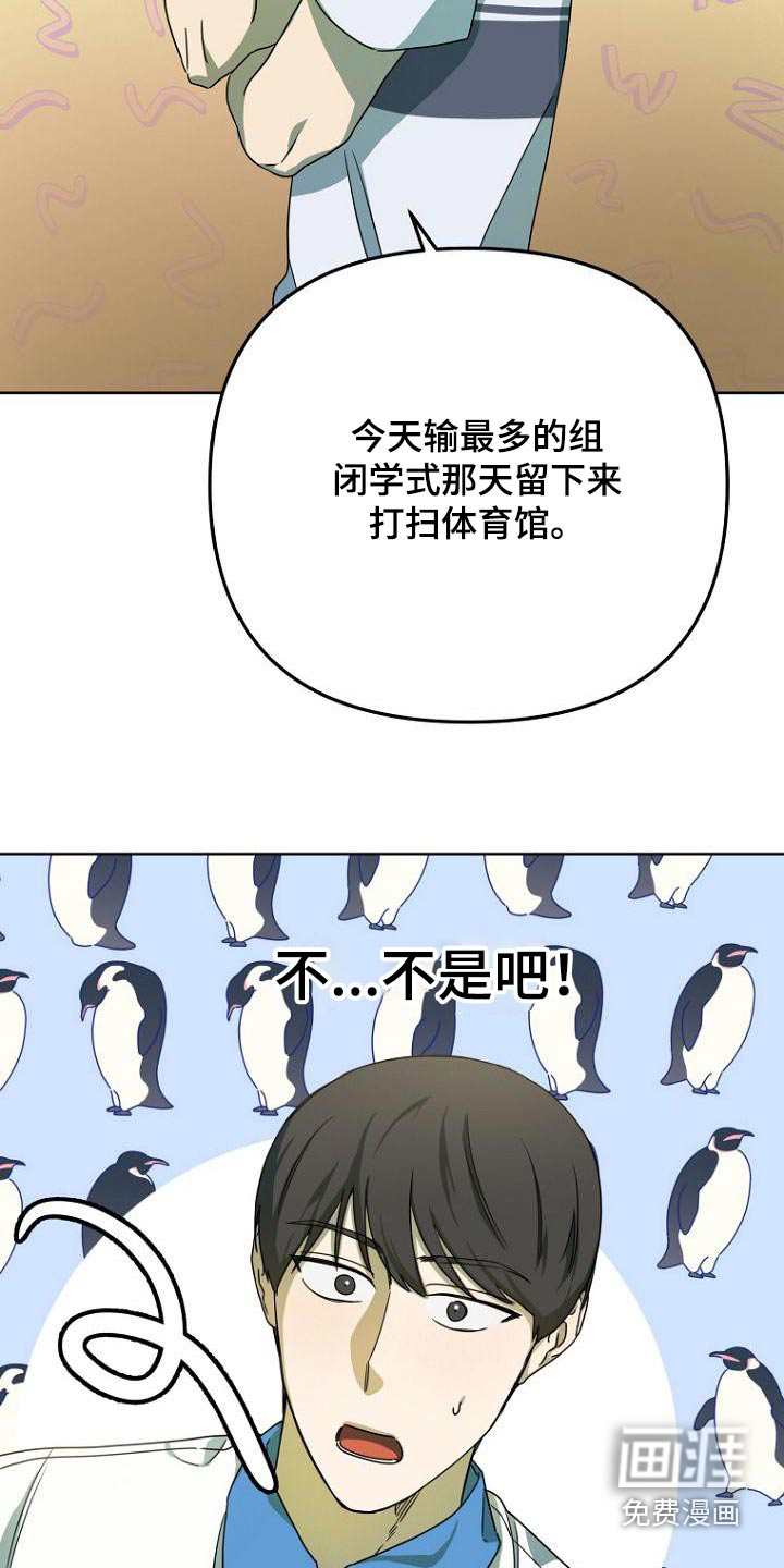 第50话13