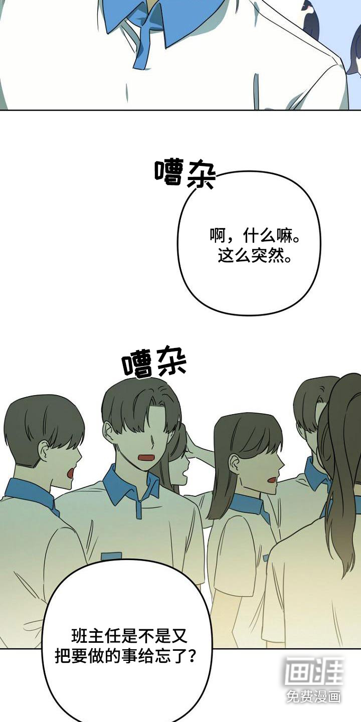 第50话14