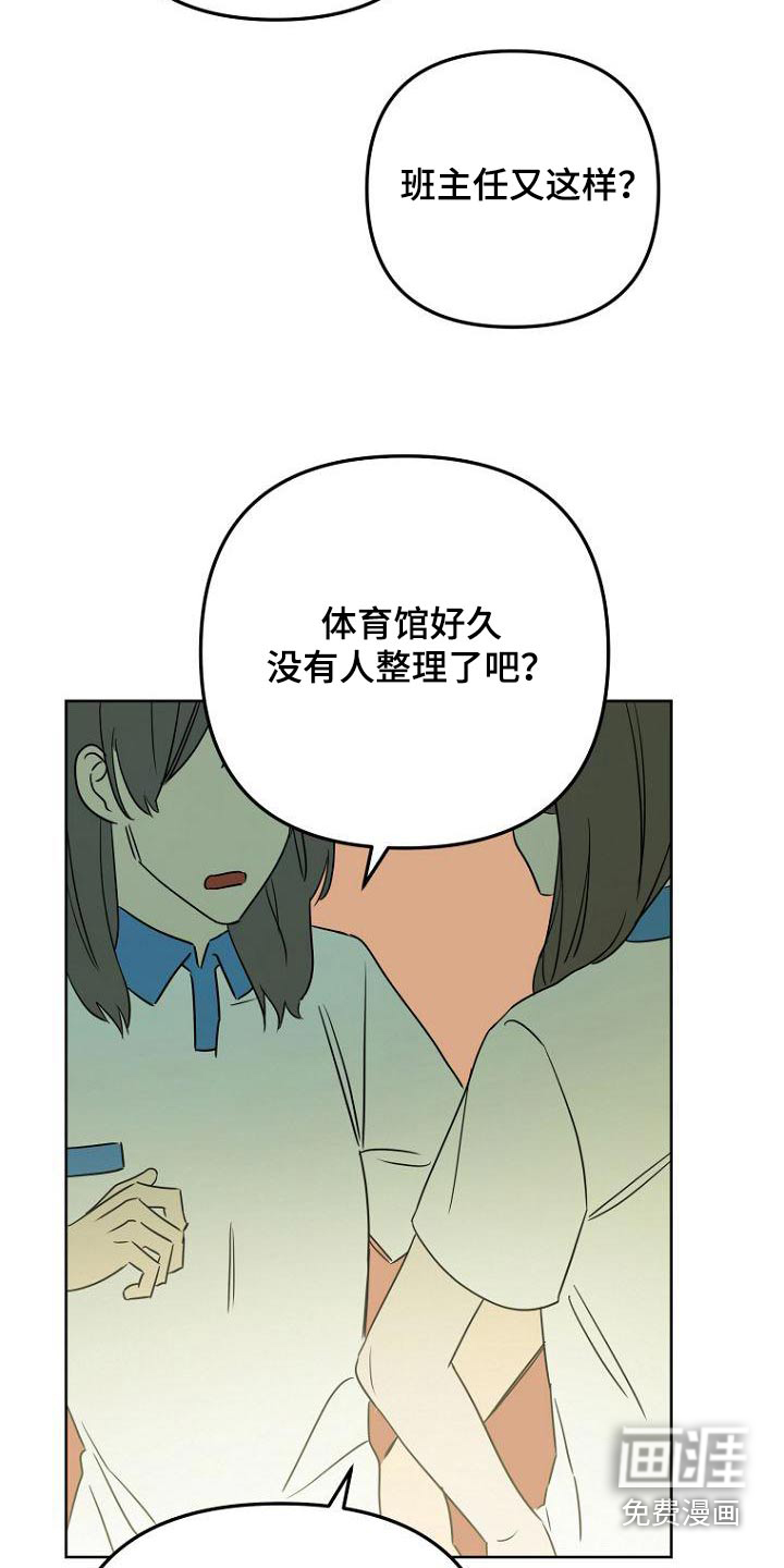 第50话15