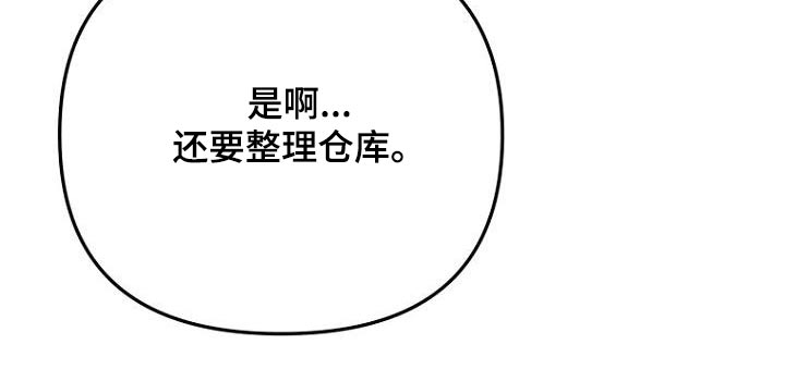 第50话16