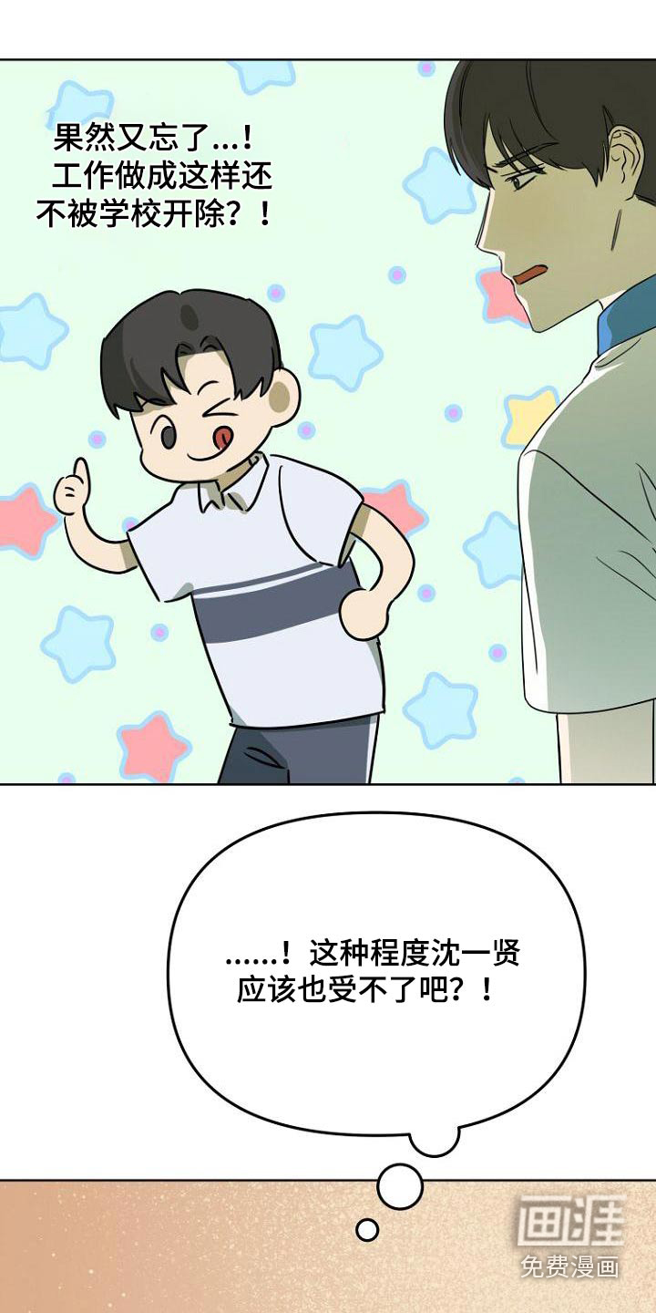 第50话17