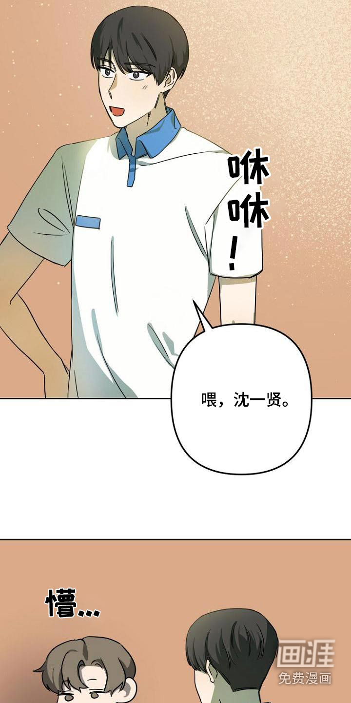 第50话18