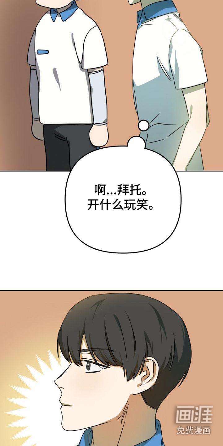第50话19
