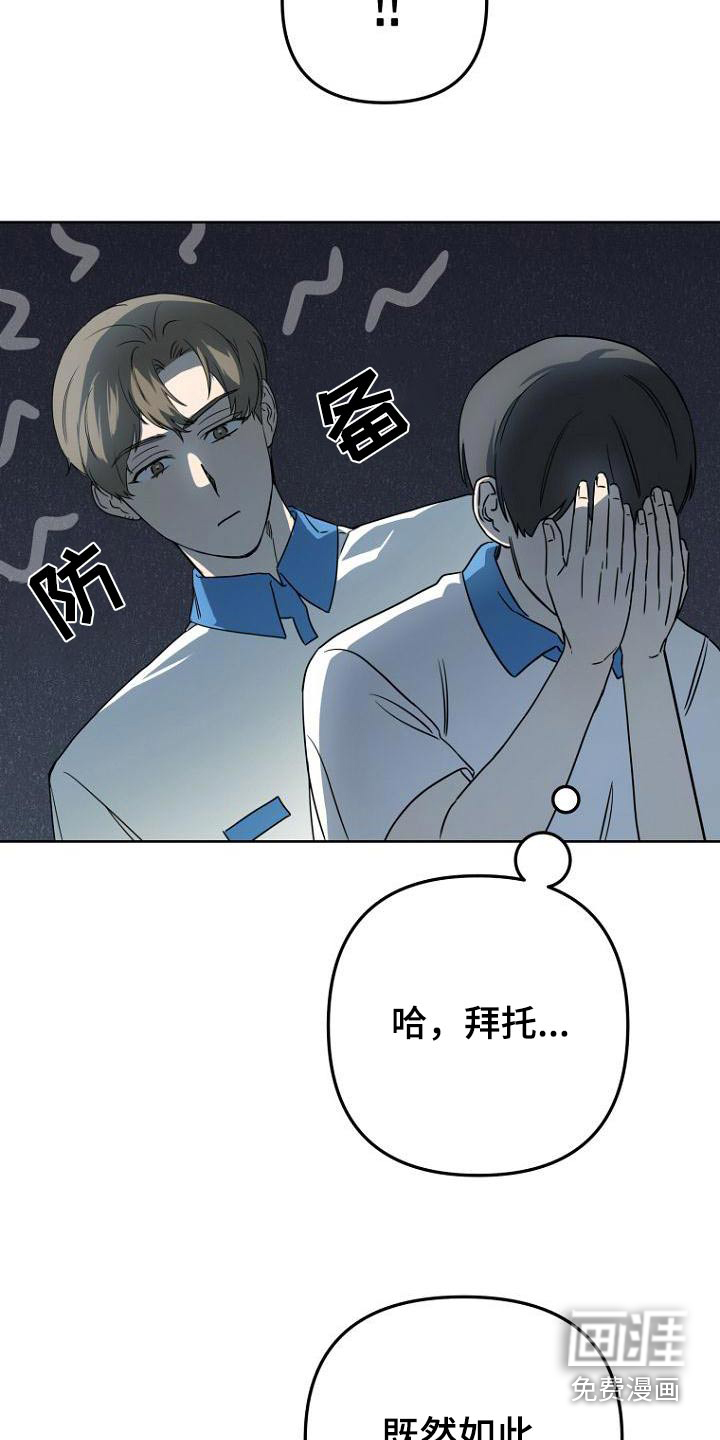 第50话22