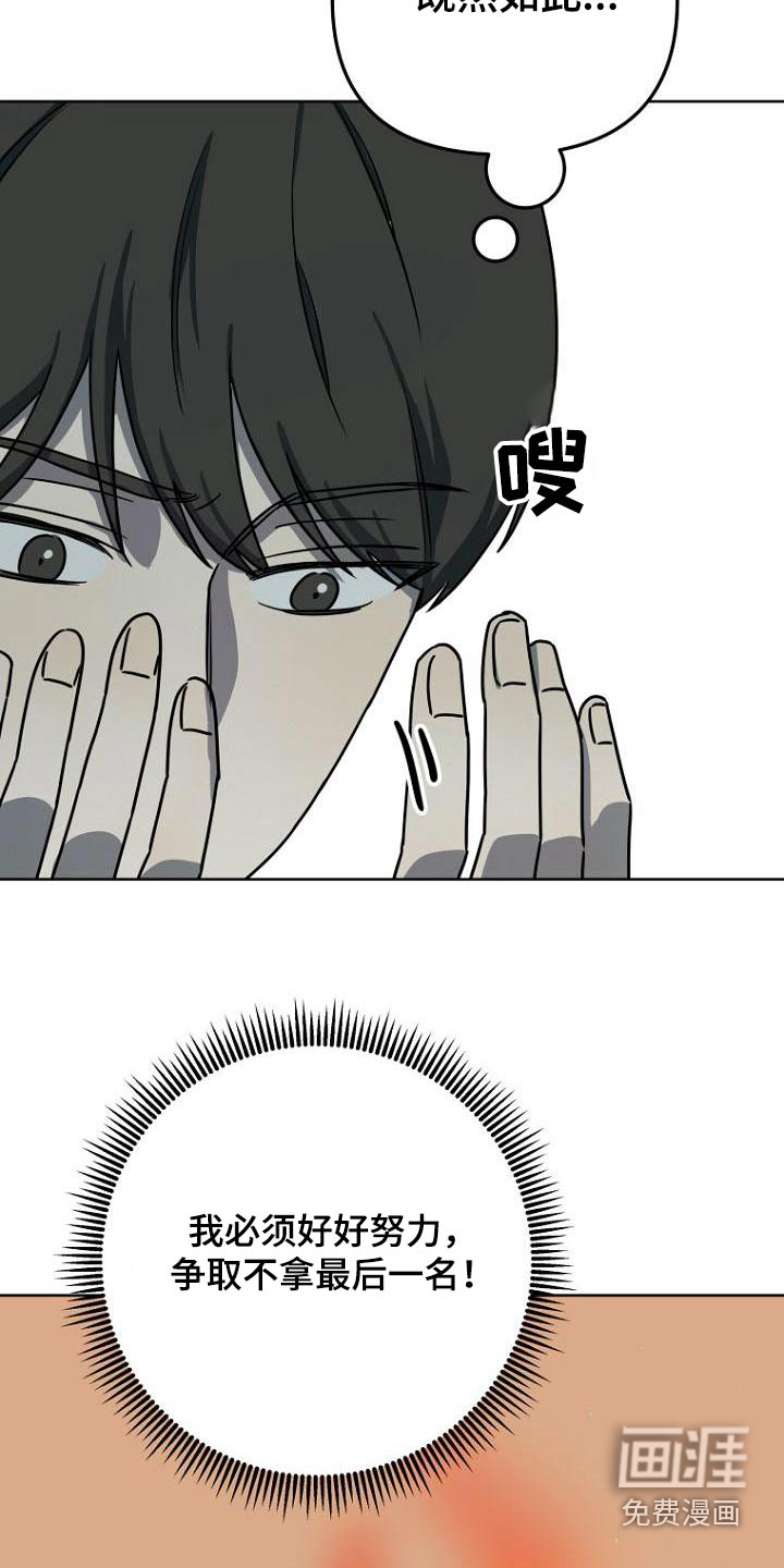 第50话23